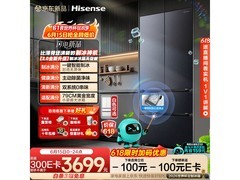 海信大薄荷2.0冰箱509L限时特惠