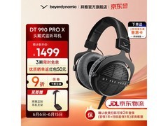 拜雅DT监听耳机京东特惠低至1416元