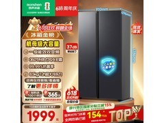 容声609L风冷冰箱，优惠购低至1528元
