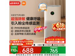 米家AC-M25-SC空气净化器特惠