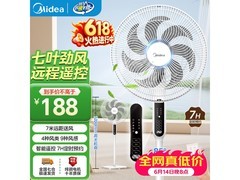 美的7叶落地扇，到手仅168元！