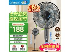 美的7叶远距落地扇168元