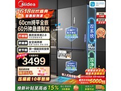 美的M60冰箱513L风冷十字门
