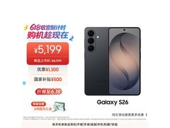 三星Galaxy S26 5G手机京东优惠低至4419元