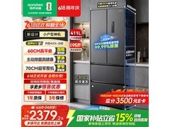 容声411L风冷冰箱，到手低至1889元