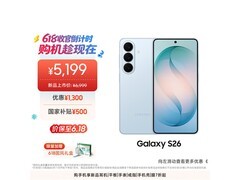 三星Galaxy S26浅云蓝款京东大促仅4419元