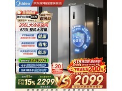 美的530升双开门冰箱京东优惠价低至2268.61