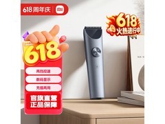 米家曜黑理发器京东7折，到手仅70.95元