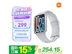 小米手环9 Pro银色款限时特惠