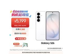 三星Galaxy S26映雪白直降1580