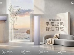 2026家电售后服务哪家好：主流品牌服务体系与长效保障解析