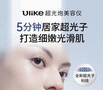 2026年美容仪排行榜｜四款热门品牌实测