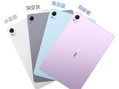 华为 MatePad 11.5 S 柔光版平板低价来袭