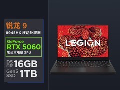 联想拯救者电竞本活动价低至11389元
