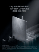 价格透明、3年质保，九号发布两款智能铅酸电池新品