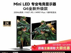 雷鸟Q6A电竞显示器726元