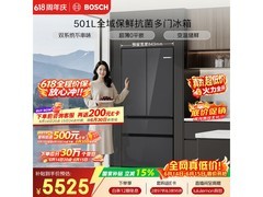 博世小平安501L法式冰箱限时特惠