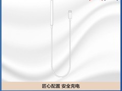 华为M - Pencil3手写笔立减210仅119元
