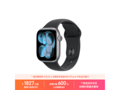 Apple Watch S11 GPS 42mm 到手仅 1941.41 元
