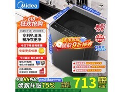 美的8公斤波轮洗衣机613元