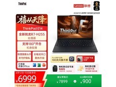 ThinkPad E14 Gen 7笔记本直降900元！