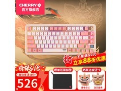 12 - 18京东CHERRY PIXIU75键盘88折