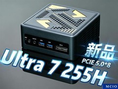 TOPC推首款PCIe Gen5 MCIO迷你主机，搭载酷睿Ultra 7 255H，7月发售