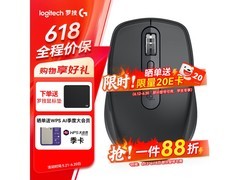 罗技MX Anywhere 3S石墨黑鼠标优惠购