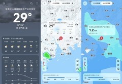 HDC2026正式开幕，华为天气地图街道级精准查询助力逛展