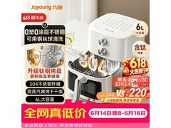 九阳VK-PR2506空气炸锅143元