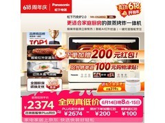 Panasonic万食炉2.0微蒸烤一体机