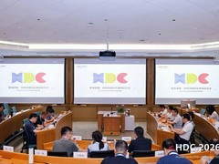 HDC2026民生服务分论坛：鸿蒙生态携手伙伴，共绘智慧民生新图景