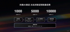 主功能100%覆盖、效率提升20%！鸿蒙版抖音用AI重塑质量保障体系
