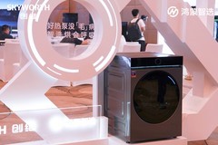 创维与鸿蒙智选推出热泵洗烘一体机 双方首款合作产品将于2026年11月底上市