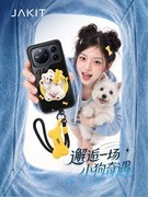 JAKIT联合荣耀YoHO.推出Magic9 系列双主题礼盒