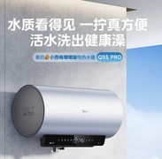 电热水器怎么选：无镁棒和免换镁棒有什么区别，一篇讲清楚