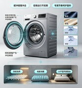 东芝洗衣机有哪些特色技术？解锁静音奢护+养宠净护新体验