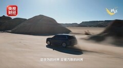 张兴海对话陈伟鸿：问界是华为的 是赛力斯的 更是用户的