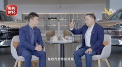张兴海对话陈伟鸿：问界是华为的 是赛力斯的 更是用户的