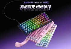 199元就能上手磁轴！联想极光首款磁轴键盘GK10 RT60重磅上市