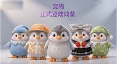 鸿蒙版QQ 9月28日更新：QQ宠物正式上线