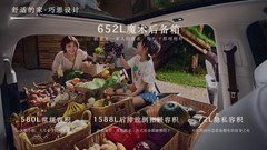 25万纯电SUV横评：岚图知音、起亚EV5、现代EO、银河E5