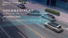20万级城市智驾SUV，这三条标准先看