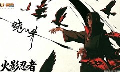 火影忍者买号避坑指南：四家平台实测对比，安全下车看这篇
