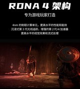 16GB大显存+RDNA 4，讯景RX 9070 XT海外版畅享高画质游戏