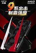 16GB大显存+RDNA 4，讯景RX 9070 XT海外版畅享高画质游戏