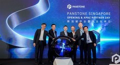 邦彦磐石品牌焕新发布两款安全计算新品，国际化步伐落子新加坡