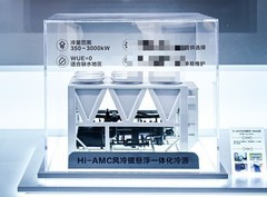 继国内领跑后，海尔大暖通数据中心又将亮相新加坡