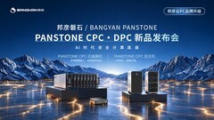 邦彦磐石品牌焕新发布两款安全计算新品，国际化步伐落子新加坡