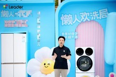 央视×Leader懒人家族：设计你的洗衣房，解析一体真三筒六大优势